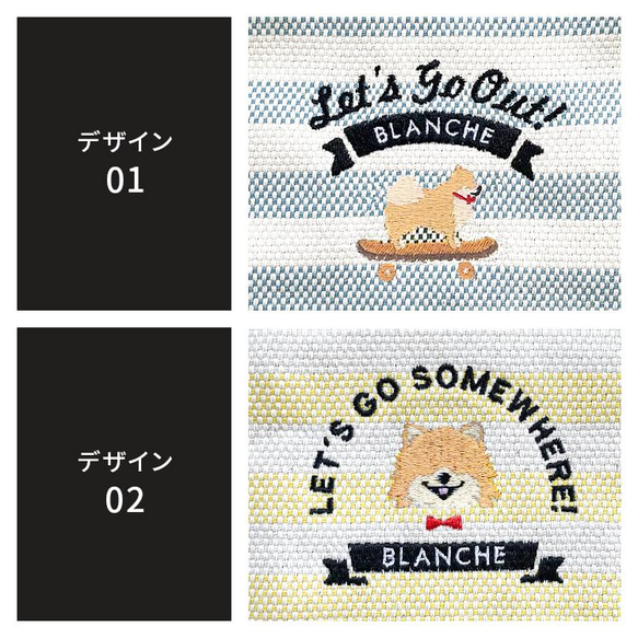 [可刻名字] 博美犬 Takeyari 帆布迷你托特包和小袋套裝 第4張的照片