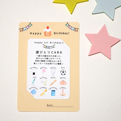 【ご注文受付終了】選び取りカード 水彩タッチ 正方形 ご注文受付終了】選び取りカード 水彩タッチ 正方形