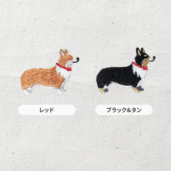 [可刻名字] 威爾斯柯基犬 Takeyari 帆布迷你托特包和小袋套裝 第5張的照片