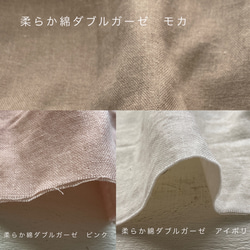 ふわふわ柔らかダブルガーゼのカーディガン 七分袖  ☆受注製作です☆色が選べます 5枚目の画像