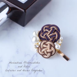 青（ブルー） ポニーフック・ヘアカフス の人気通販｜Creema(クリーマ