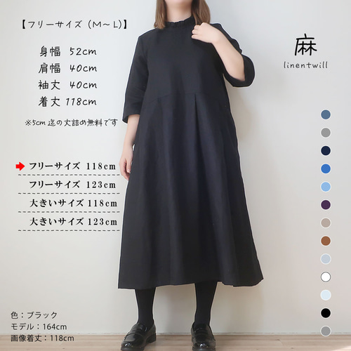 M～L,LL～3L 着丈,色選べる フォーマル対応 フリル襟ワンピース