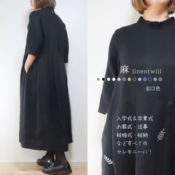 linen100% グレープ　ボリュームフリル裾ワンピース　ハンドメイド　リネン