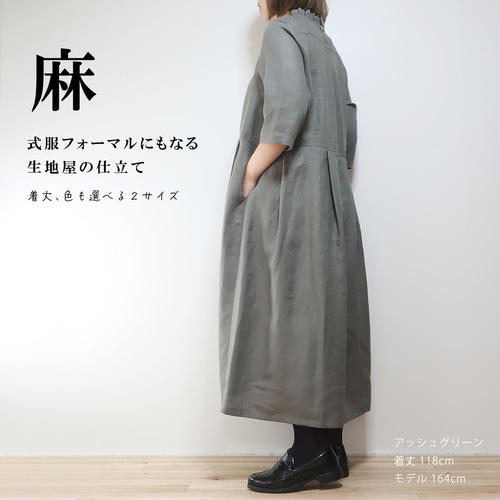 M～L,LL～3L 着丈,色選べる フォーマル対応 フリル襟ワンピース 入