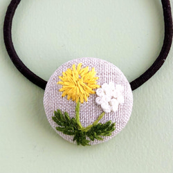 たんぽぽ刺繍　くるみボタンヘアゴム 1枚目の画像