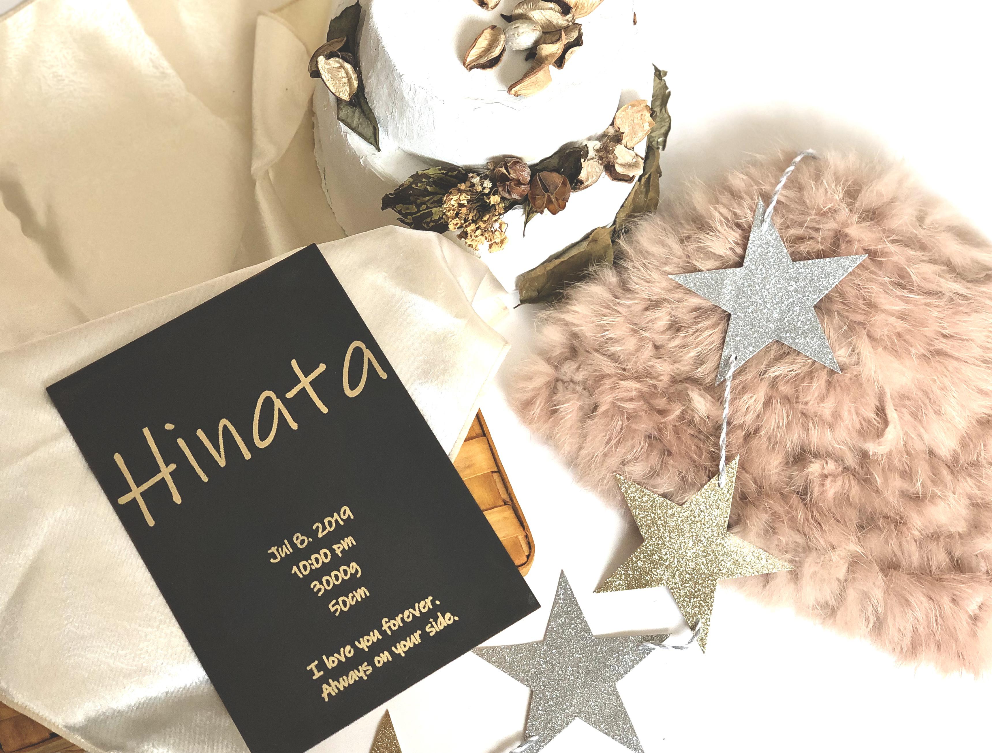 ＊子供命名＊　記念に♡