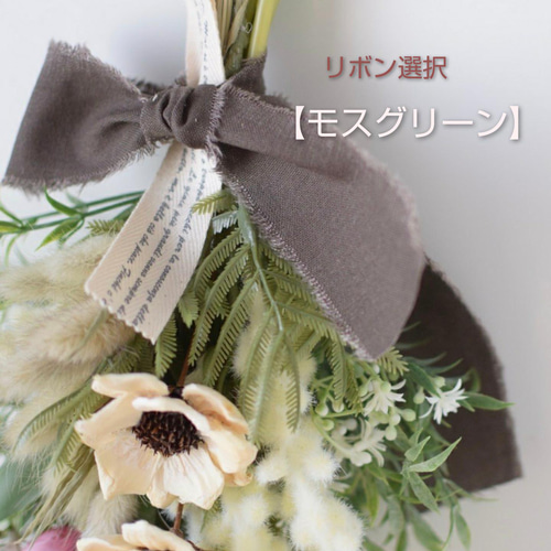 大人のチューリップ&白ミモザ&パインフラワースワッグ