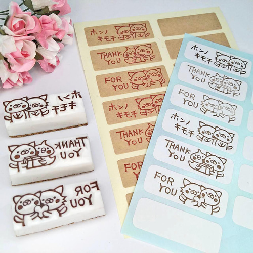 消しゴムはんこ♪お礼はんこ♪ネームシールにピッタリサイズ♪選べる3