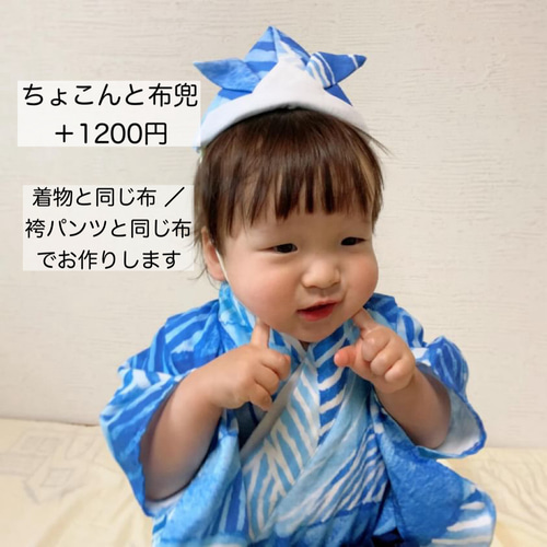 ふんわりガーゼのベビー袴 [大きな波模様×ネイビー] お食い初め