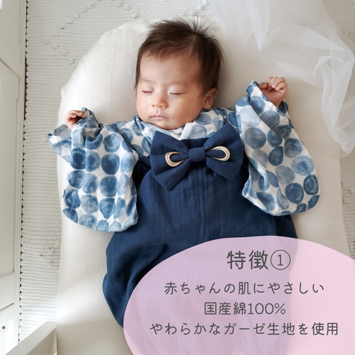 ⭐︎お客⭐︎ふんわりガーゼのベビー袴［まる柄×ネイビー］ちょこんと布かぶと ふんわりガーゼのベビー袴［まる柄×ネイビー］・ちょこんと布兜