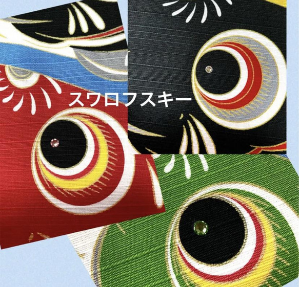 こいのぼりタペストリー　スワロフスキークリスタル付　京のおうち時間 2枚目の画像