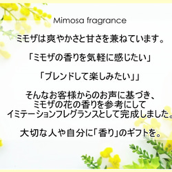 NOTO ミモザのフレグランスアロマオイル10ml Mimosa フレグランスオイル 2枚目の画像