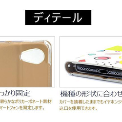 全機種対応 スマホケース スマホカバー 手帳 iPhone アイフォン 犬 ドッグ コーギー パグ 11枚目の画像