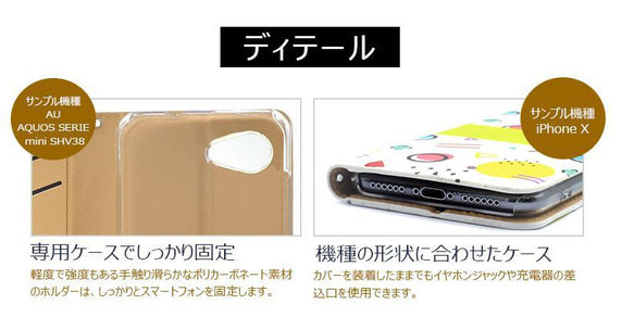 全機種対応 スマホケース スマホカバー 手帳 iPhone アイフォン 犬 ドッグ コーギー パグ 11枚目の画像