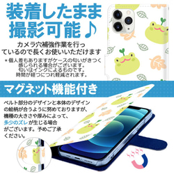 全機種対応 スマホケース スマホカバー 手帳 iPhone アイフォン 犬 ドッグ コーギー パグ 10枚目の画像