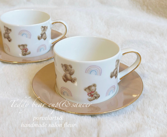 クマちゃんが可愛い♡ティーカップ〜milktea beige〜 ティーカップ