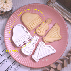 【楽器】グランドピアノ・クッキー型・単品販売 1枚目の画像