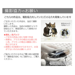 送料無料｜オーダーメイド-ペットの写真でアクリルキーホルダー/ストラップ/チャーム/バッジ 猫 犬：フォト 20枚目の画像