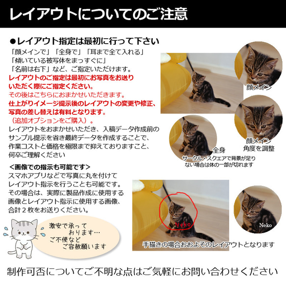 送料無料｜オーダーメイド-ペットの写真でアクリルキーホルダー/ストラップ/チャーム/バッジ 猫 犬：フォト 14枚目の画像