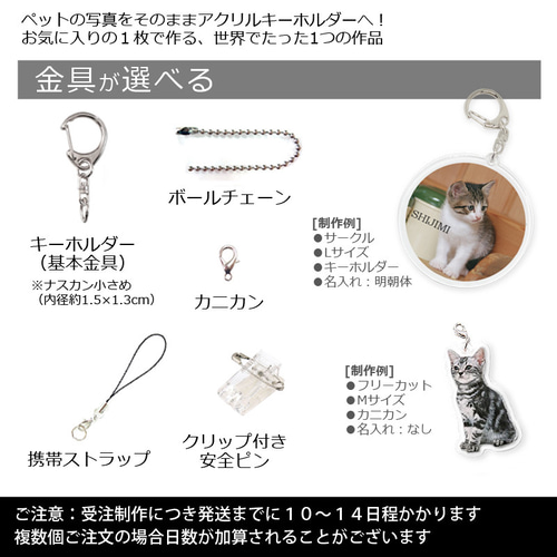 オーダーコメントはこちらから 専用 オーダメイドスタッズキーホルダー