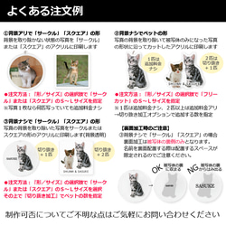 送料無料｜オーダーメイド-ペットの写真でアクリルキーホルダー/ストラップ/チャーム/バッジ 猫 犬：フォト 17枚目の画像