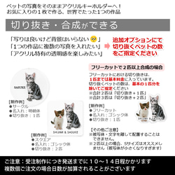 送料無料｜オーダーメイド-ペットの写真でアクリルキーホルダー/ストラップ/チャーム/バッジ 猫 犬：フォト 10枚目の画像