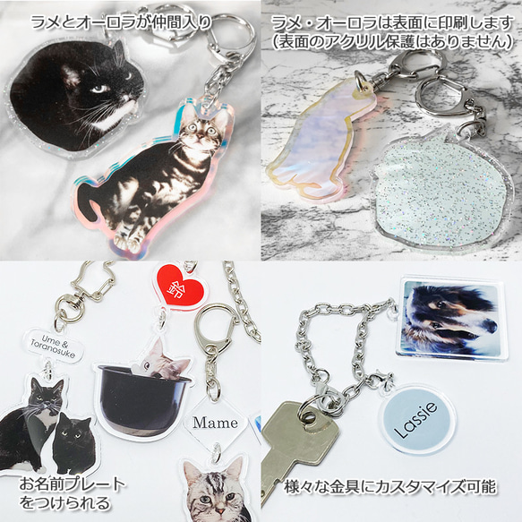 送料無料｜オーダーメイド-ペットの写真でアクリルキーホルダー/ストラップ/チャーム/バッジ 猫 犬：フォト 4枚目の画像