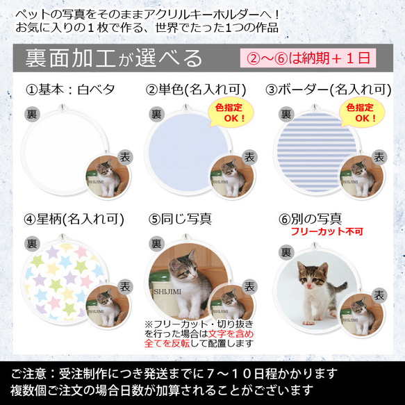 送料無料｜オーダーメイド-ペットの写真でアクリルキーホルダー/ストラップ/チャーム/バッジ 猫 犬：フォト 5枚目の画像