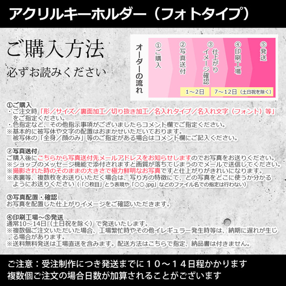 送料無料｜オーダーメイド-ペットの写真でアクリルキーホルダー/ストラップ/チャーム/バッジ 猫 犬：フォト 18枚目の画像