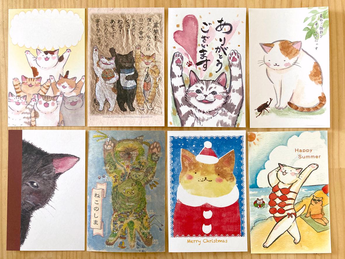 ねこパンツくん　　ポストカード 猫のポストカード：ばんざいセット：お得8枚セット ポスト