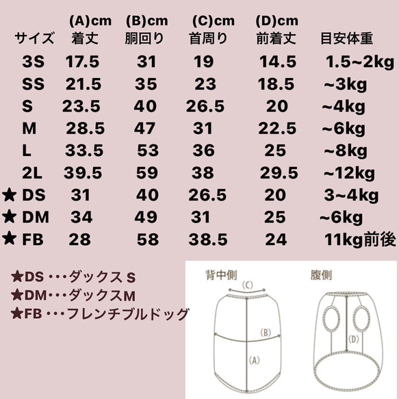 もこもこ ボア 犬服 冬 4枚目の画像