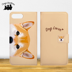 マルチーズ毛色1色】手帳 スマホケース うちの子 犬 ペット iPhone