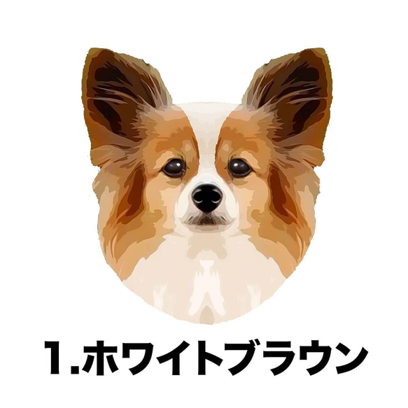 【パピヨン毛色4色】手帳　スマホケース 　うちの子　犬　ペット iPhone & Android 3枚目の画像