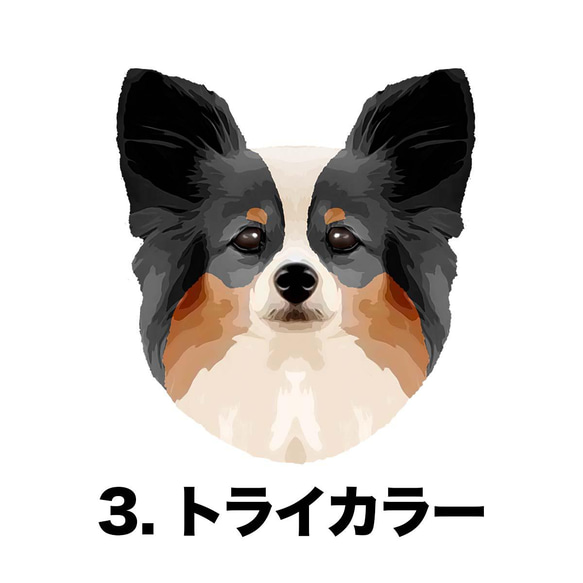 【パピヨン毛色4色】手帳　スマホケース 　うちの子　犬　ペット iPhone & Android 5枚目の画像