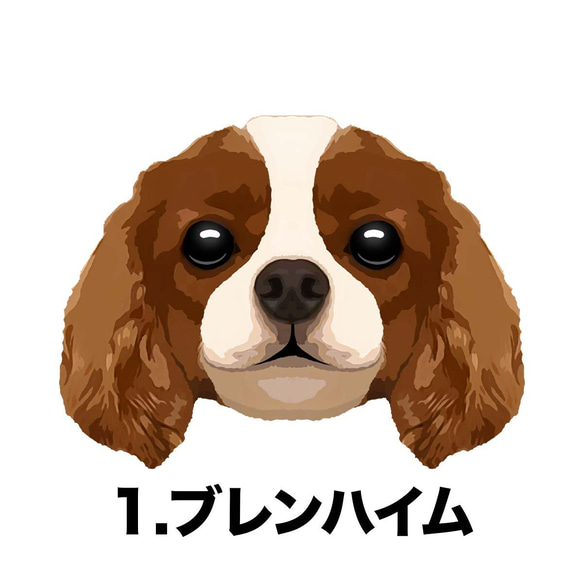 【キャバリア毛色4色】手帳　スマホケース 　うちの子　犬　ペット iPhone & Android 3枚目の画像