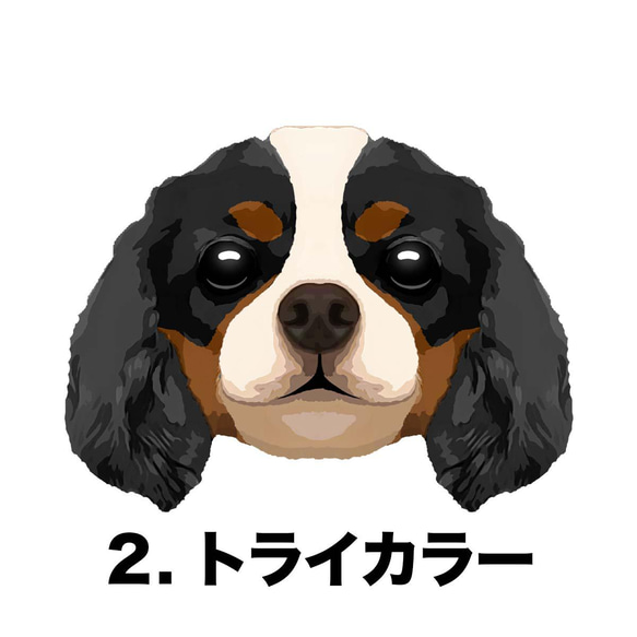 【キャバリア毛色4色】手帳　スマホケース 　うちの子　犬　ペット iPhone & Android 4枚目の画像