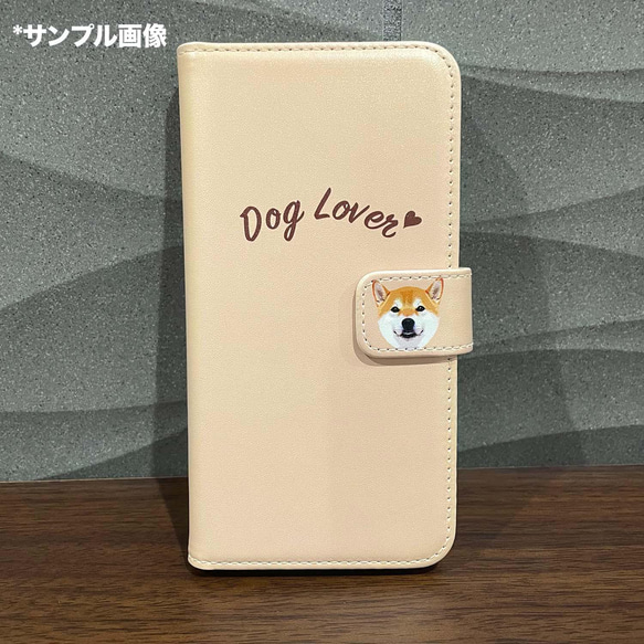 【キャバリア毛色4色】手帳　スマホケース 　うちの子　犬　ペット iPhone & Android 7枚目の画像