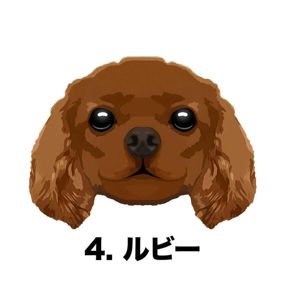 【キャバリア毛色4色】手帳　スマホケース 　うちの子　犬　ペット iPhone & Android 6枚目の画像