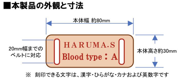 Myランドセルタグ　セミオーダー制 6枚目の画像