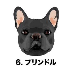 【フレンチブルドッグ毛色6色】手帳　スマホケース　うちの子　犬　ペット iPhone & Android 8枚目の画像