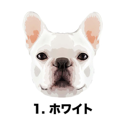 【フレンチブルドッグ毛色6色】手帳　スマホケース　うちの子　犬　ペット iPhone & Android 3枚目の画像