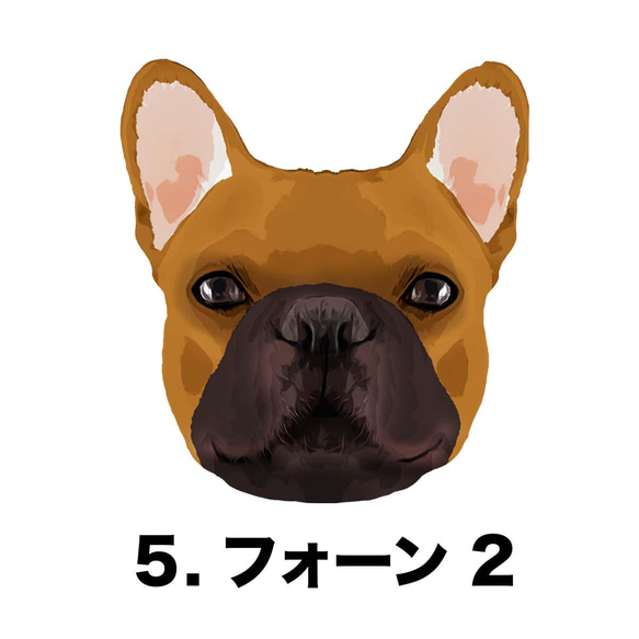 【フレンチブルドッグ毛色6色】手帳　スマホケース　うちの子　犬　ペット iPhone & Android 7枚目の画像