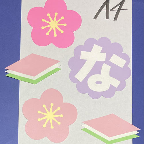 壁面飾り ひなまつり文字セット 型紙 LONDON 通販 13398287｜Creema