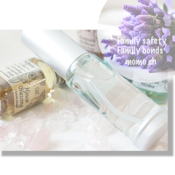 家内安全 2025+】〜万全家族〜 ✦ メモリーオイル ✦ ブレンドスプレー