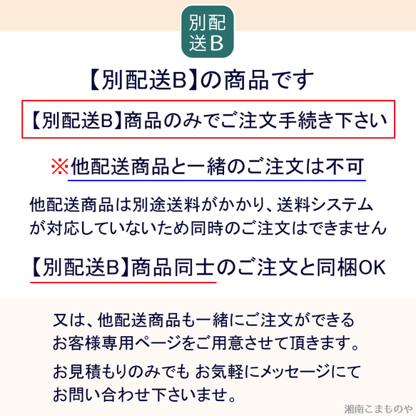 がんばれ自分！きっとできる…！うさぎ  頑張るあなたに [マグカップS・イニシャル無料] 受験 合格祈願 【別配送B】 20枚目の画像