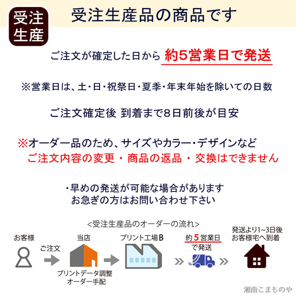 がんばれ自分！きっとできる…！うさぎ  頑張るあなたに [マグカップS・イニシャル無料] 受験 合格祈願 【別配送B】 19枚目の画像