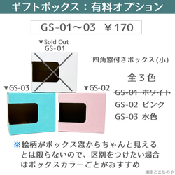 がんばれ自分！きっとできる…！うさぎ  頑張るあなたに [マグカップS・イニシャル無料] 受験 合格祈願 【別配送B】 16枚目の画像