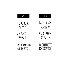 【 似顔絵 お名前スタンプ 】 丸型 タグスタンプ 6枚目の画像