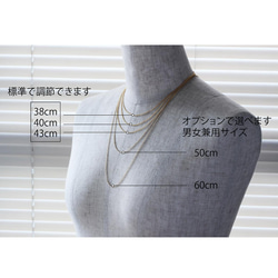 Chinjaolose 項鍊 NUPI0007 第8張的照片