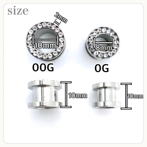 00G 0G ボディピアス 1個 ダブルフレア ラインストーン付 耳たぶ